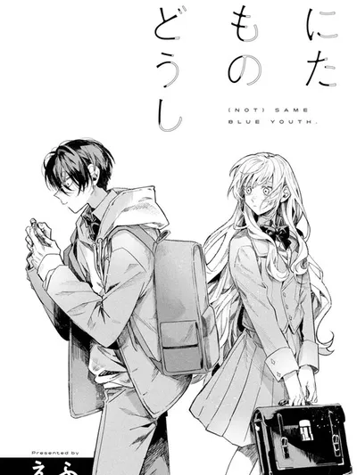 (Not) Same Blue Youth Manga Online