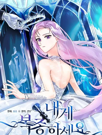 Obey Me Manga Online