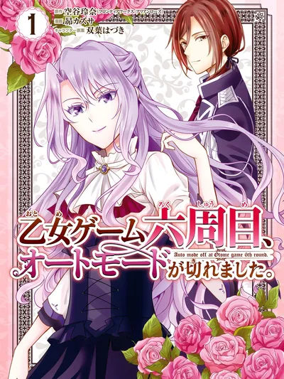 On the 6th Playthrough of the Otome Game, the Auto-Mode Broke Manga Online