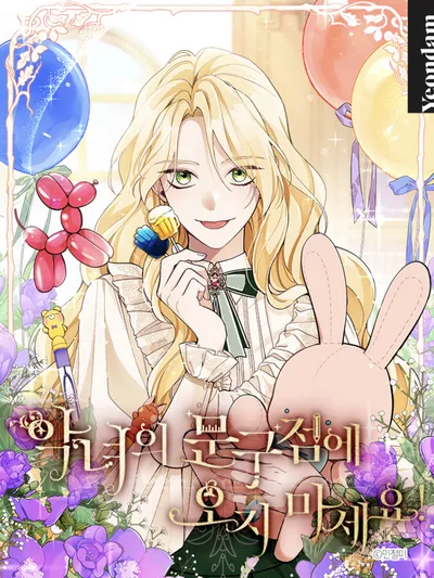 Please Don't Come to the Villainess' Stationery Store! Manga Online