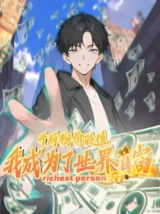 Prices Depreciated, And I Became The World's Richest Person Manga Online