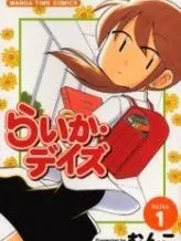 Raika Days Manga Online