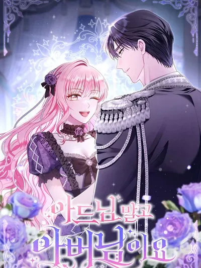 Rather Than The Son, I'll Take The Father Manga Online