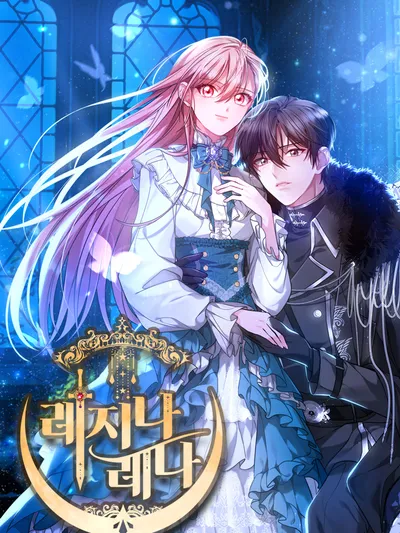 Regina Rena – To the Unforgiven Manga Online