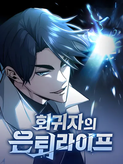 Regressor's Life After Retirement Manga Online