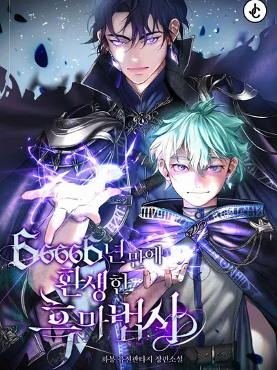 Reincarnated Into A Warlock 66,666 Years Later