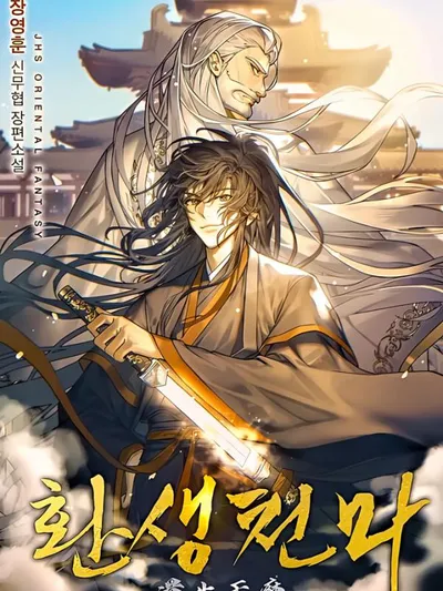 Reincarnation Of The Heavenly Demon Manga Online