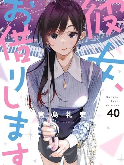 Rent-A-Girlfriend Manga Online