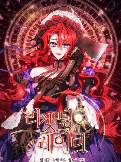 Resetting Lady Manga Online