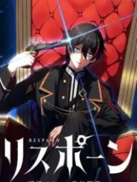 Respawn: Zanki Skill de Kouisan-datsu Manga Online