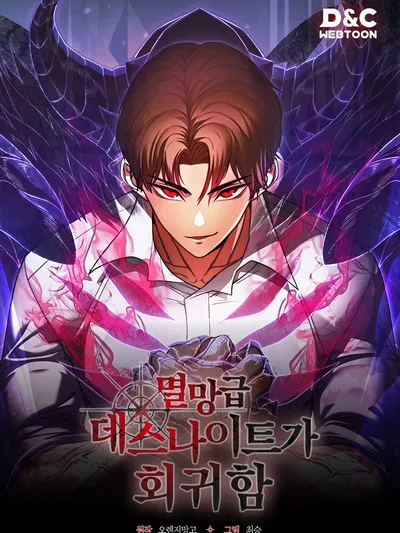 Return of the Apocalypse-Class Death Knight Manga Online