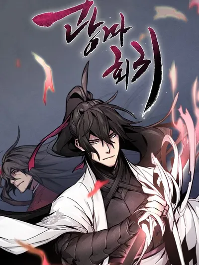 Return of the Mad Demon