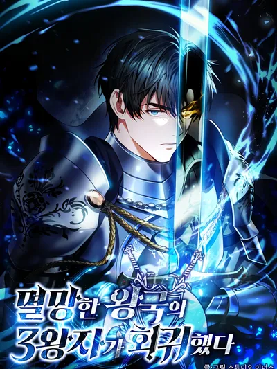 Rise of the Fallen Kingdom's Third Prince Manga Online