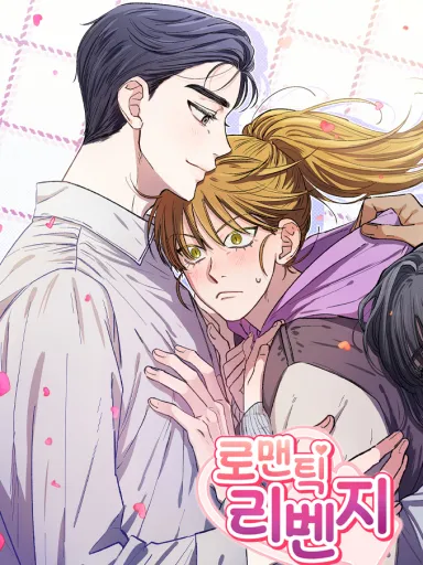 Romantic Revenge Manga Online