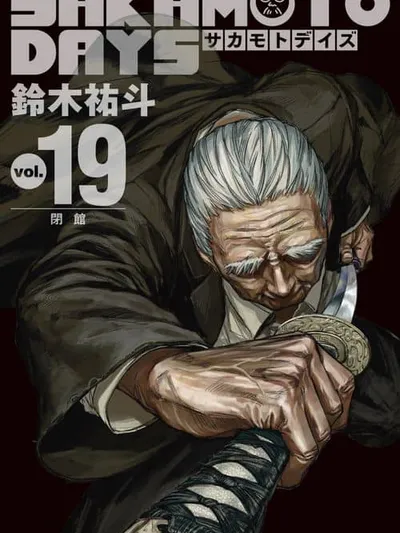 Sakamoto Days Manga Online