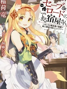 Save & Load No Dekiru Yadoya-San Manga Online
