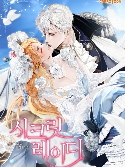 Secret Lady Manga Online