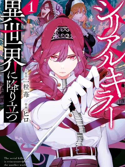 Serial Killer Isekai ni Oritatsu Manga Online