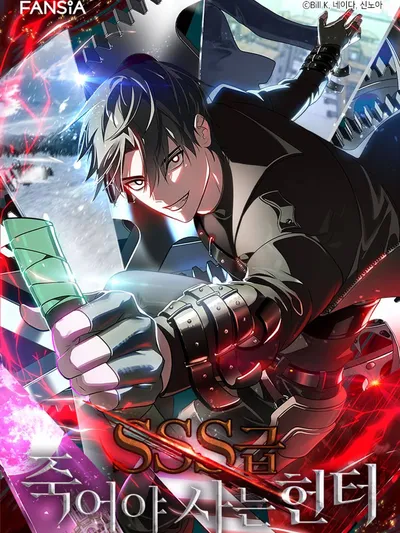 SSS-Class Suicide Hunter Manga Online