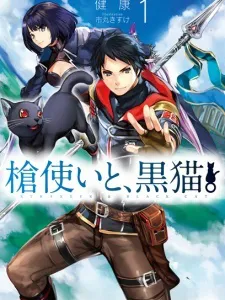 Stranger & Black Cat Manga Online