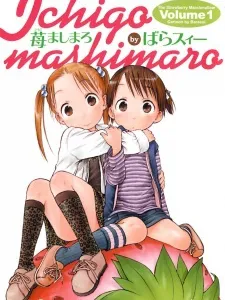 Strawberry Marshmallow Manga Online