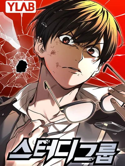 Study Group Manga Online