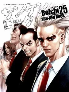 Sun-Ken Rock Manga Online