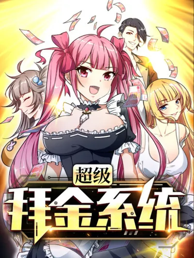 Super Money Worship System Manga Online