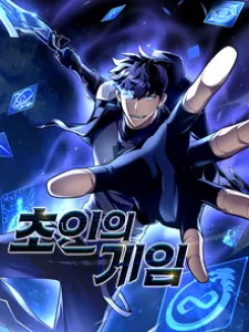 Superhuman Battlefield Manga Online