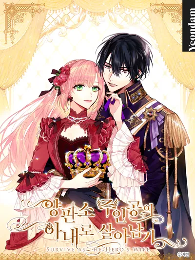 Survive as the Hero's Wife Manga Online