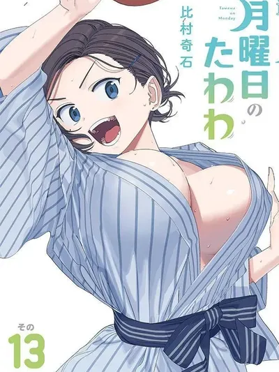 Tawawa on Monday