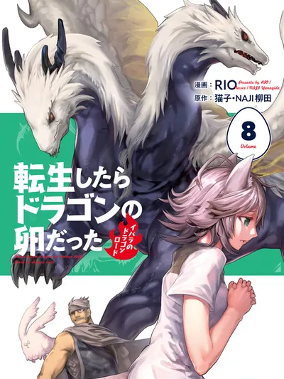 Tensei shitara Dragon no Tamago datta: Saikyou Igai Mezasanee Manga Online