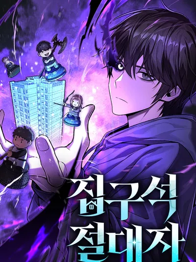 The Absolute Ruler of the House Manga Online