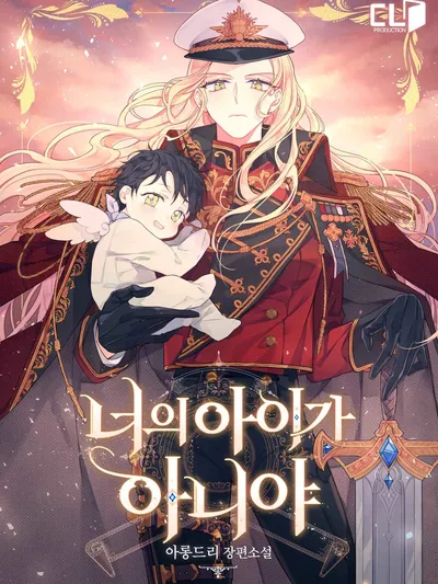 The Baby Isn't Yours Manga Online