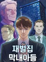 The Chaebeol's Youngest Son Manga Online