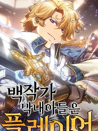 The Count's Youngest Son Is A Player Manga Online