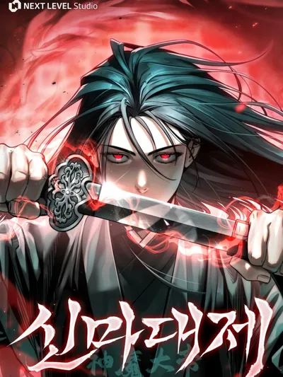The Divine Demon's Grand Ascension Manga Online