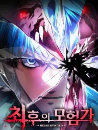The Last Adventurer Manga Online