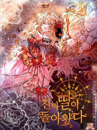 The Real Daughter Is Back Manga Online