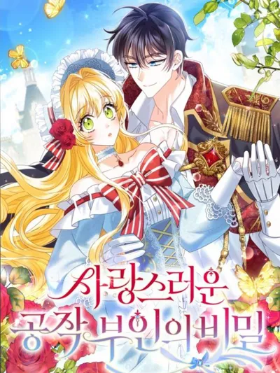 The Secrets Of The Lovely Duchess