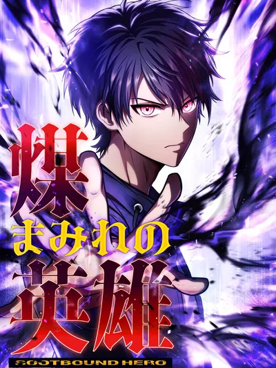 The Soot-Covered Hero ~Saving the World with Dark Heretical Skills~ Manga Online