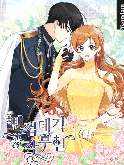 The Soulless Duchess Manga Online