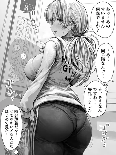 The State of a Certain Wife. Manga Online