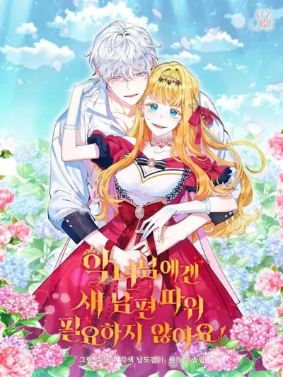 The Villainess Doesn'T Need A New Husband!