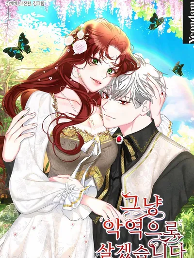 The Villainess Is Retiring Manga Online