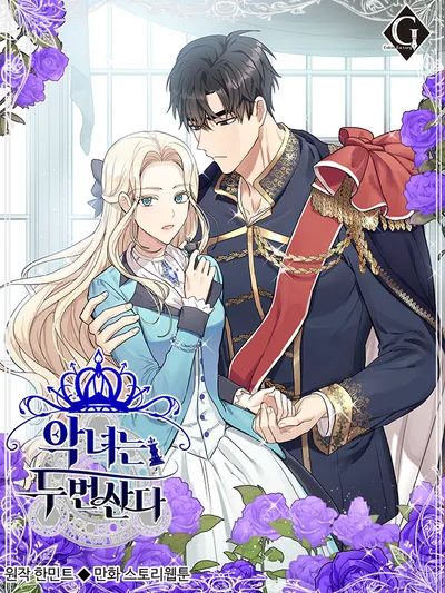 The Villainess Lives Twice Manga Online