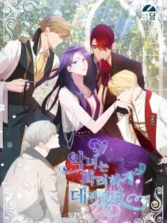 The Villainess Makes a Splendid Debut Manga Online