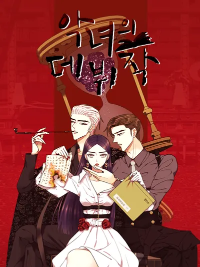 The Villainess's Debut Novel Manga Online