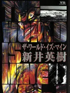 The World Is Mine Manga Online