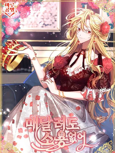 There's No Use Hanging On Manga Online